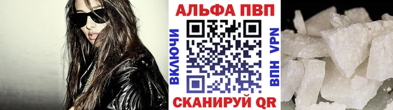 цена наркотик  Кедровый  Альфа ПВП крисы CK 