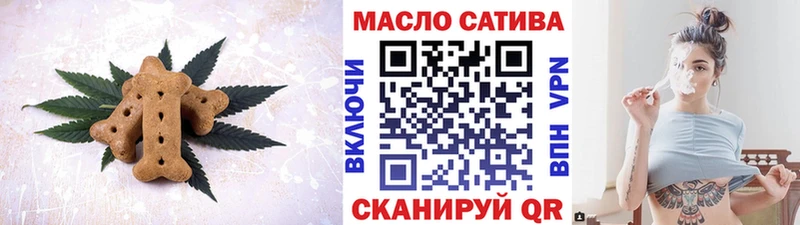 Печенье с ТГК марихуана  Кедровый 