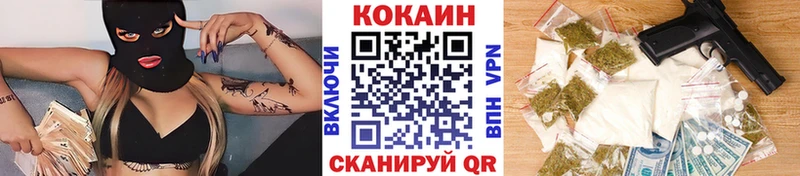KRAKEN ссылки  Кедровый  Cocaine Колумбийский 