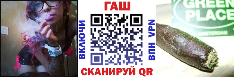 как найти наркотики  Кедровый  Гашиш ice o lator 