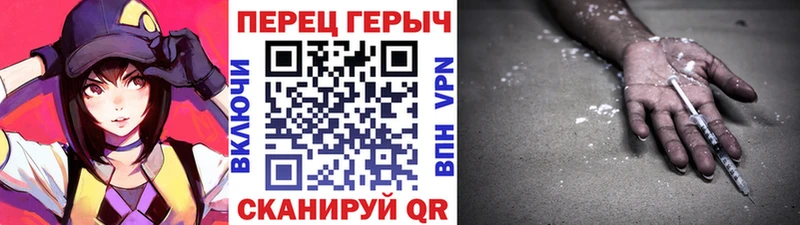 hydra ССЫЛКА  Кедровый  ГЕРОИН герыч 