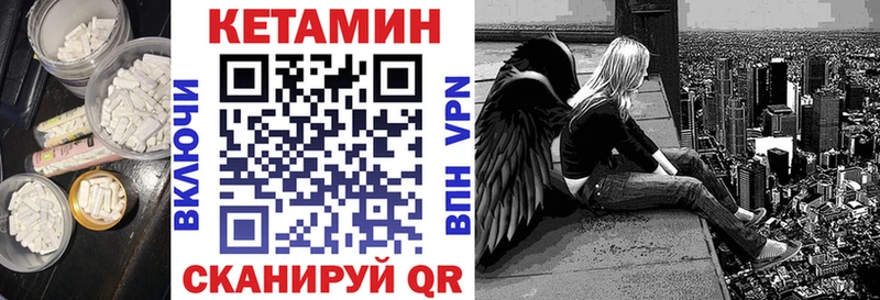 КЕТАМИН ketamine  Кедровый 