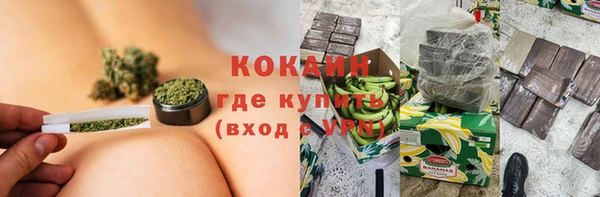 круглые Янаул