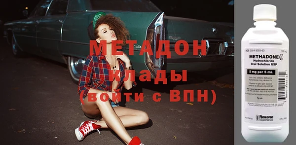 мефедрон VHQ Дмитров