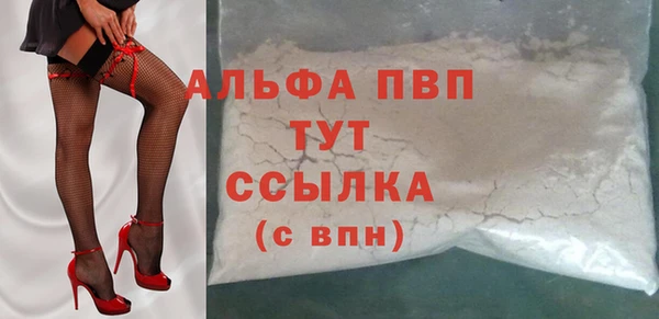 хмурый Яровое