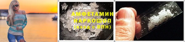 ешки Яранск