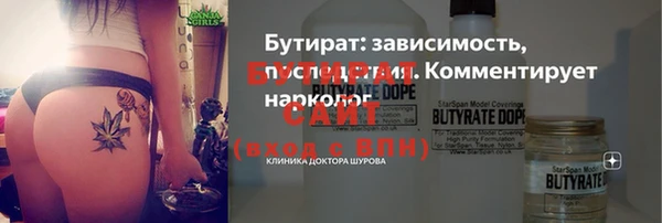 мефедрон VHQ Дмитров