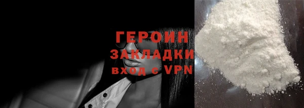 индика Дмитровск