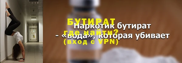 мефедрон VHQ Дмитров
