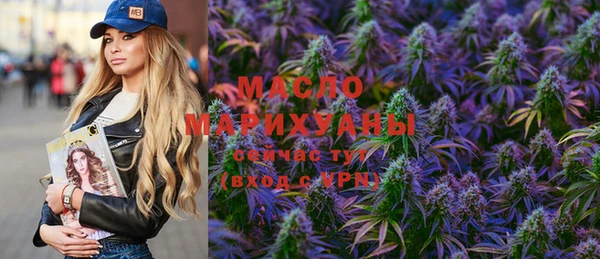 мефедрон VHQ Дмитров