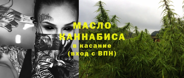 мефедрон VHQ Дмитров