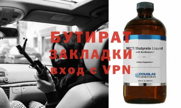 мефедрон VHQ Дмитров