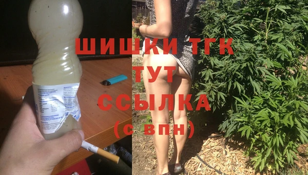 мефедрон VHQ Дмитров