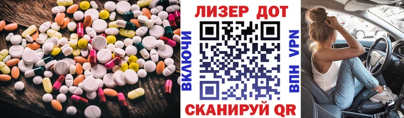 LSD-25 экстази кислота  Кедровый 