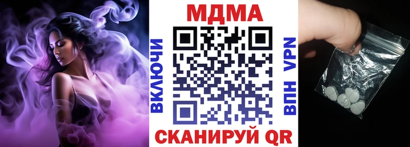 МДМА кристаллы  Кедровый 