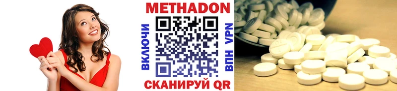 МЕТАДОН кристалл магазин продажи наркотиков гидра tor Кедровый