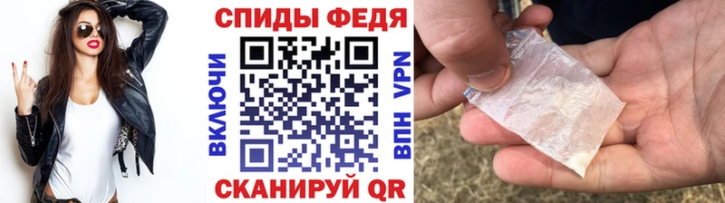 МЕТАМФЕТАМИН мет Кедровый