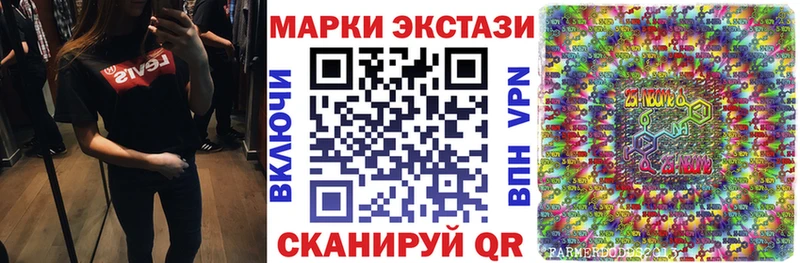 Марки NBOMe 1,5мг  Кедровый 